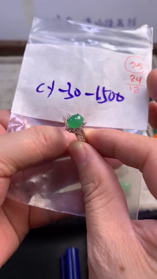 未镶嵌定制翡翠55