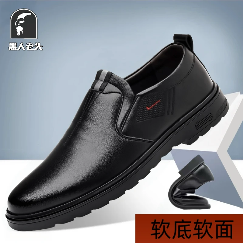 2025年秋季新款黑人老头皮鞋男商务休闲软底防滑一脚蹬百搭爸爸鞋