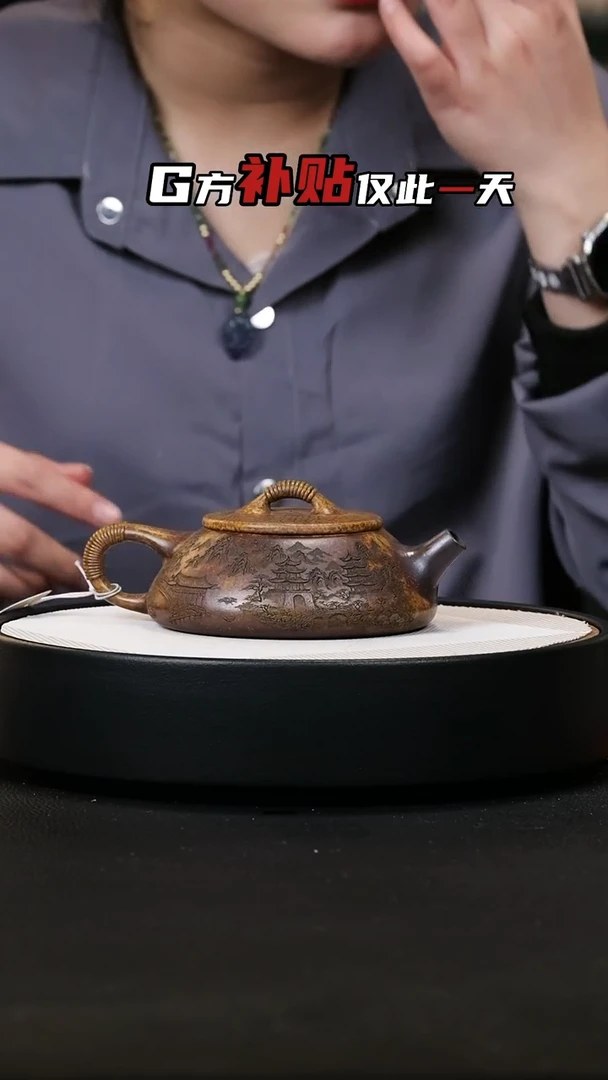 【闪购商品】紫砂茶壶紫砂茶壶30