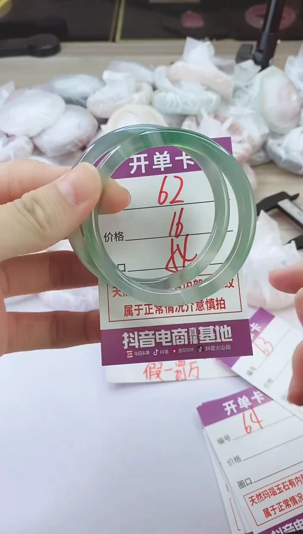 手镯玛瑙/玉髓未镶嵌62