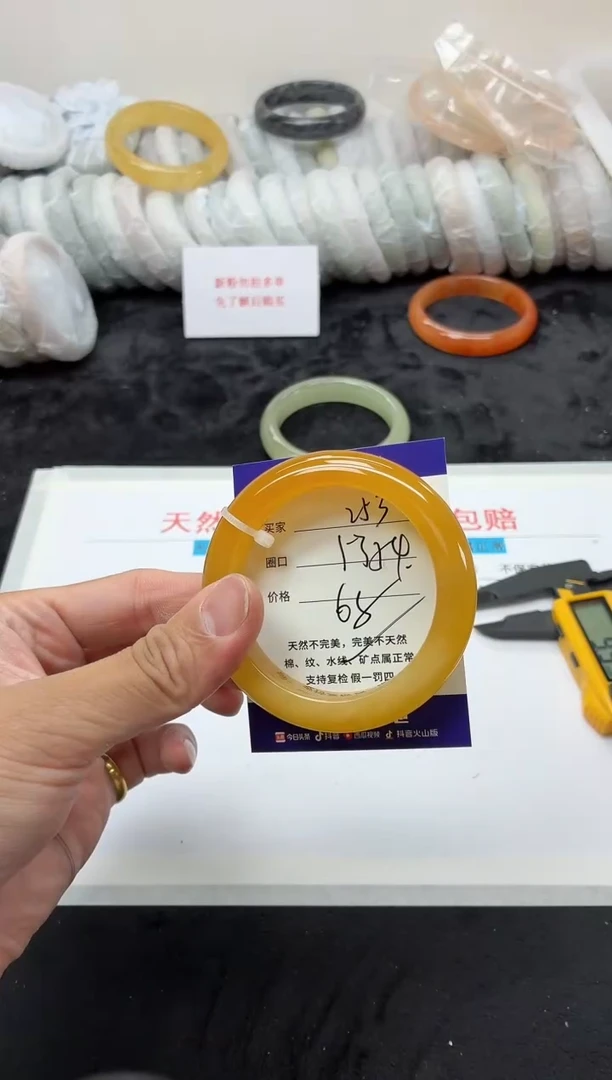 未镶嵌手镯石英质玉253