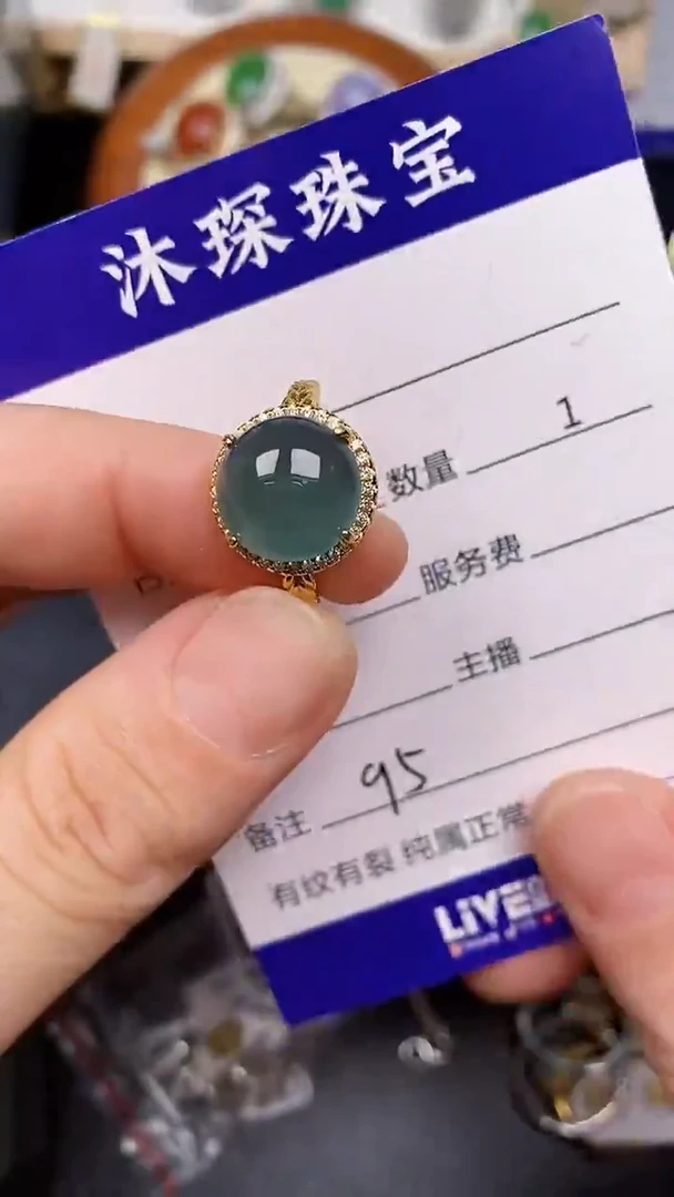银S925镶嵌戒指翡翠9500