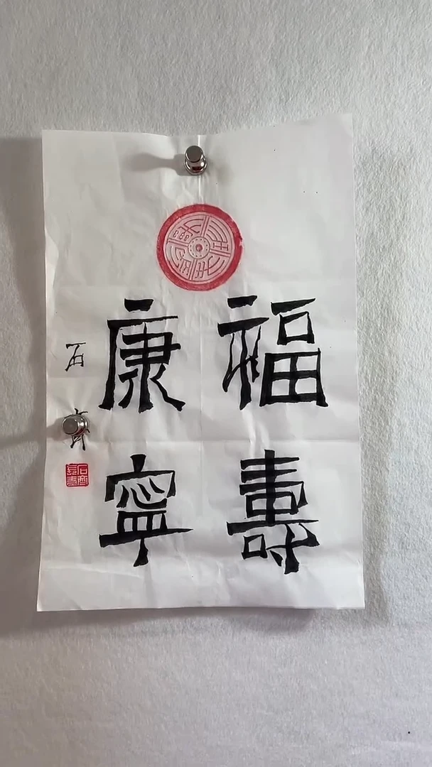 国画国画  艺和堂美术馆