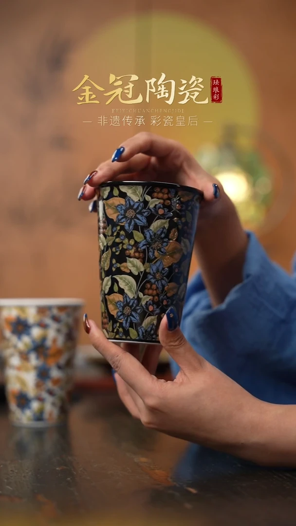 陶瓷月光蓝羽 ·【可乐杯】