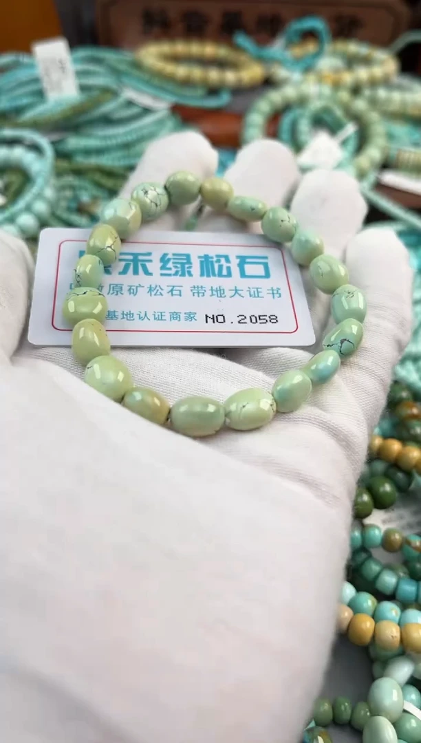绿松石未镶嵌松石2058