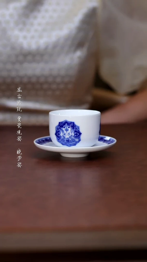 其他九段烧团花套组