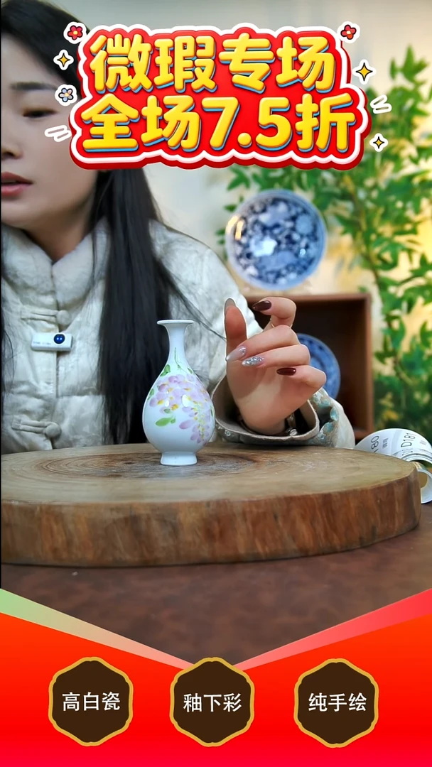 其他白泥也*景德镇手工手绘陶瓷【食品级】（代拍链接）