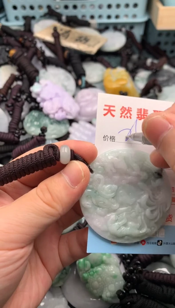 翡翠未镶嵌吊坠(不含链)1