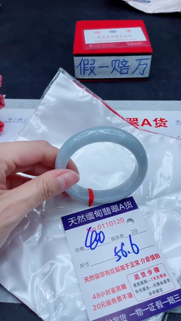 未镶嵌手镯翡翠400.00