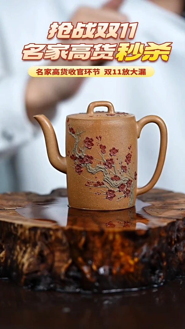 宜兴知衍传器原矿全手72