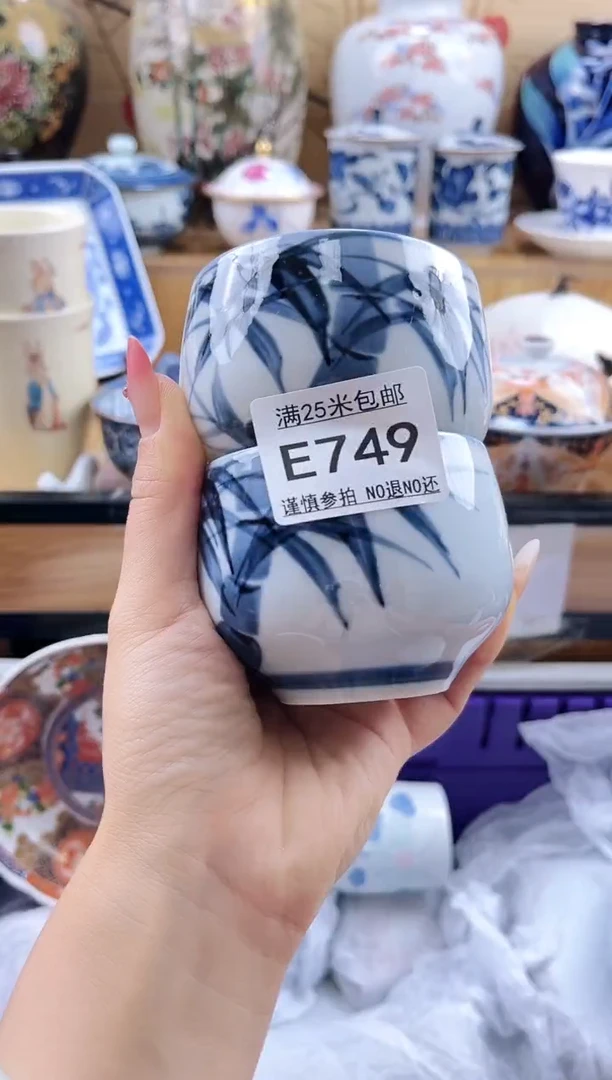 爱*装==============e749