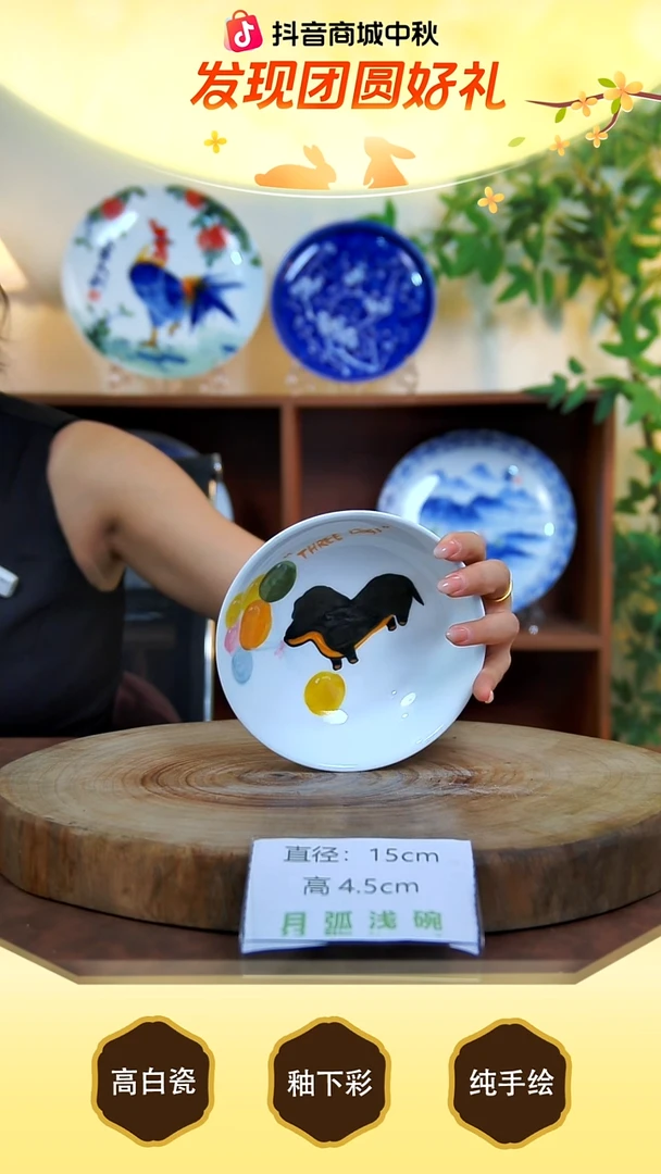 盘手工手绘，釉下彩，高温健康瓷