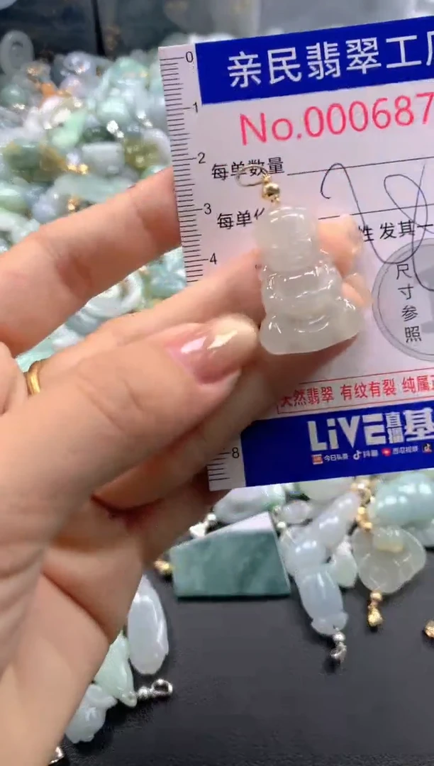 颈饰未镶嵌翡翠6878
