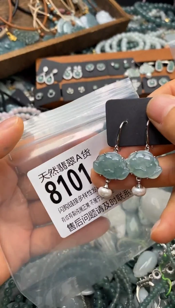 翡翠未镶嵌颈饰翡翠8101