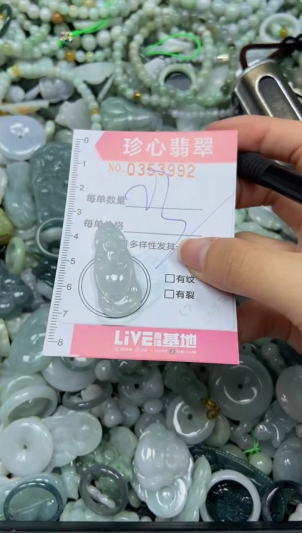 颈饰未镶嵌翡翠闪购0353992