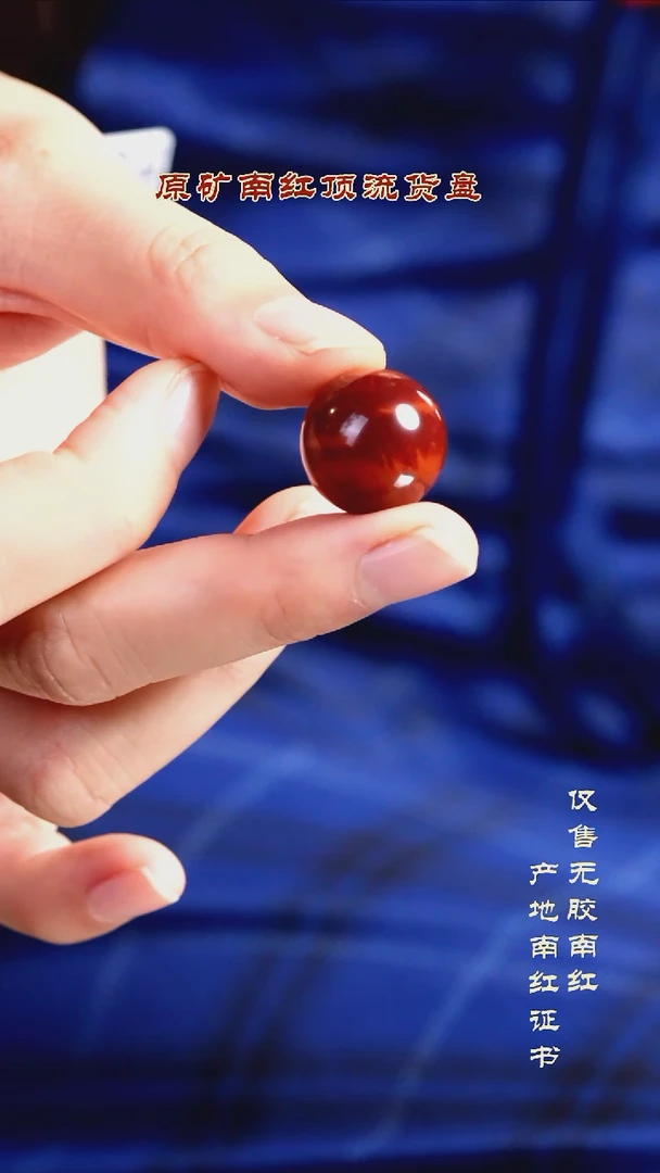 南红玛瑙单珠未镶嵌单珠@@YZHY-18mS手工