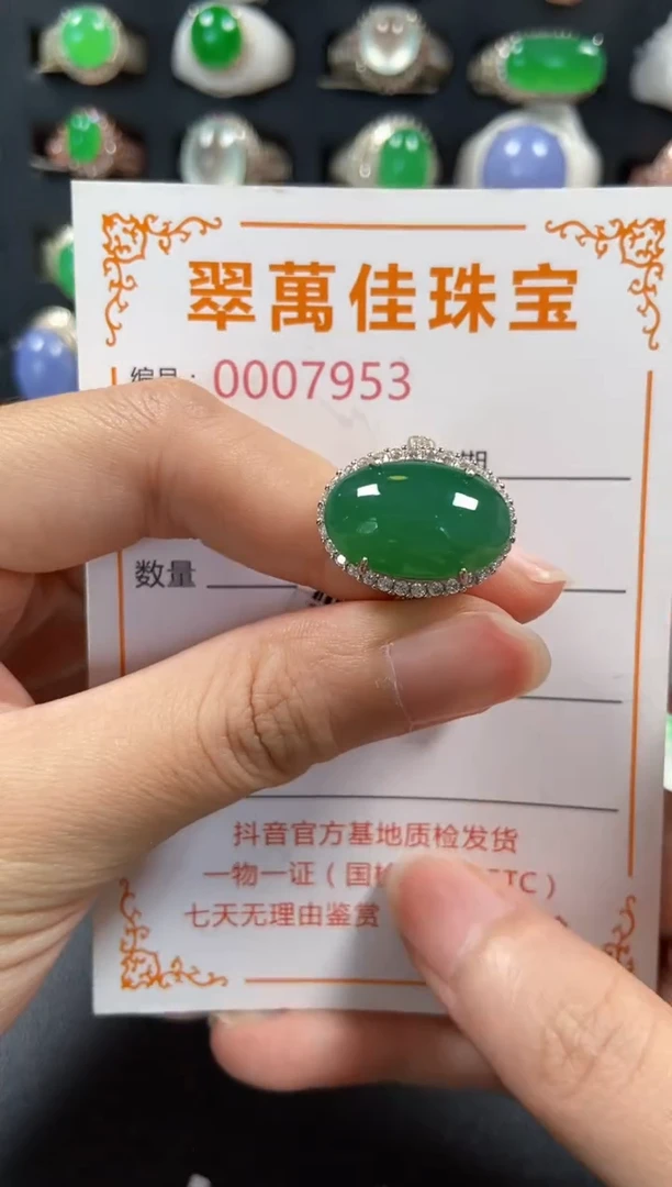 银S925镶嵌戒指翡翠7953