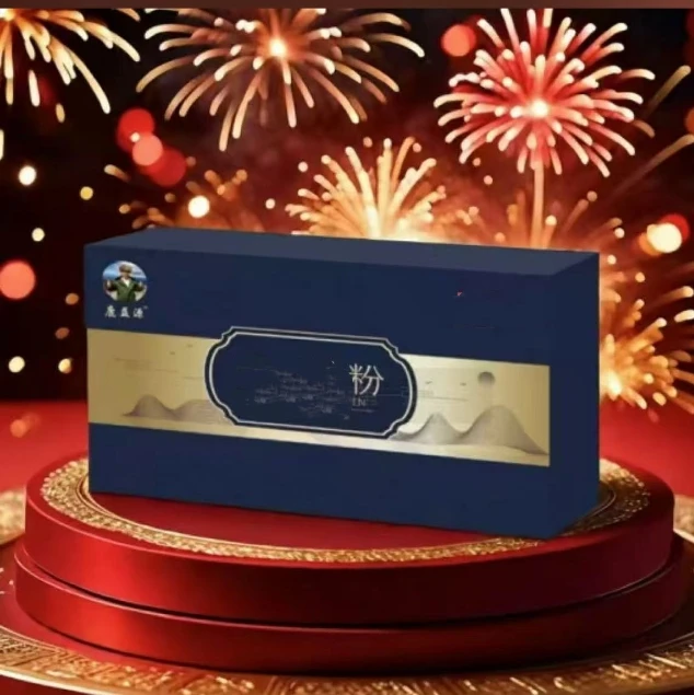 滋补嗨马太粉粉