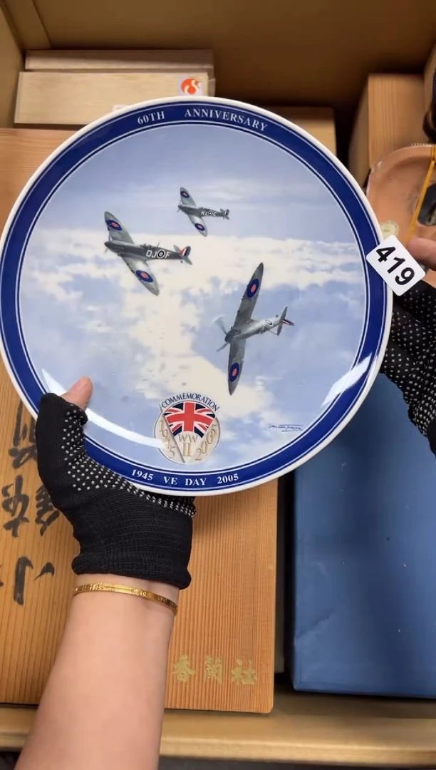 瓷片?***谜419中古商品谨慎参拍