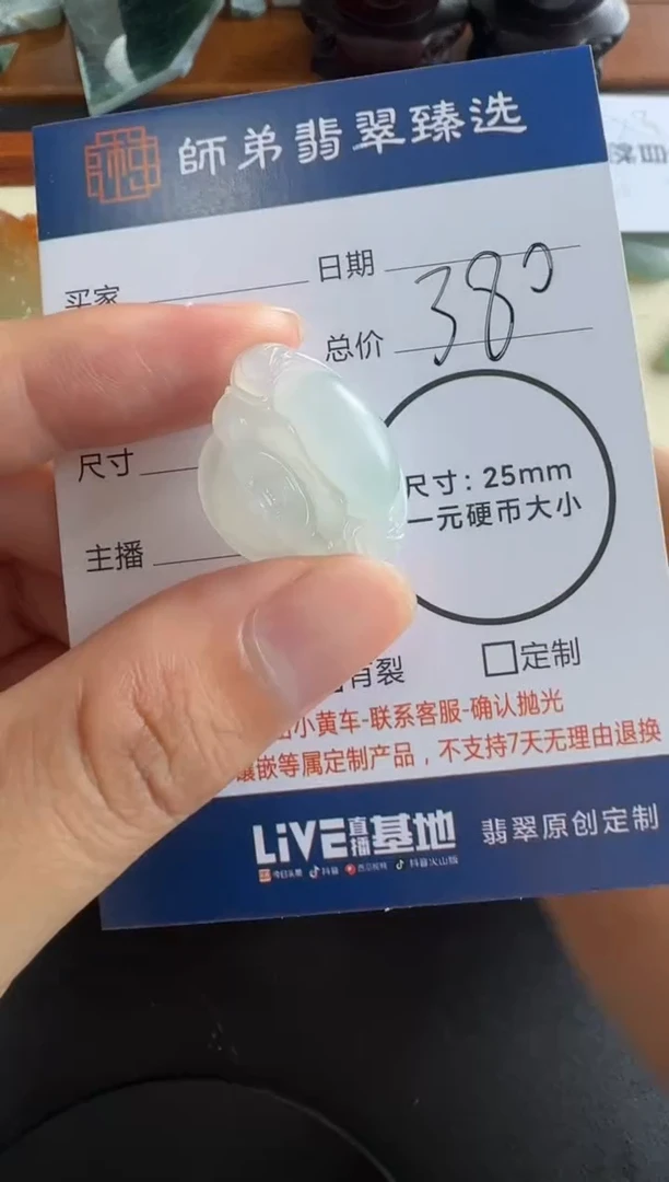 未镶嵌定制翡翠.........
