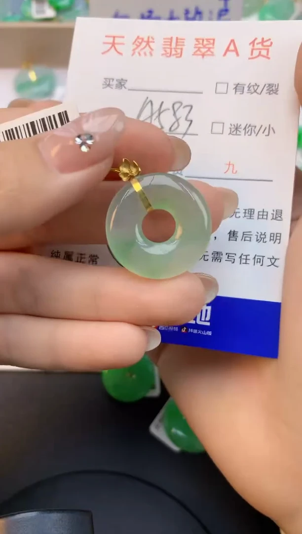 颈饰18K金镶嵌翡翠天然缅甸a货翡翠百元以上9元证书费自理