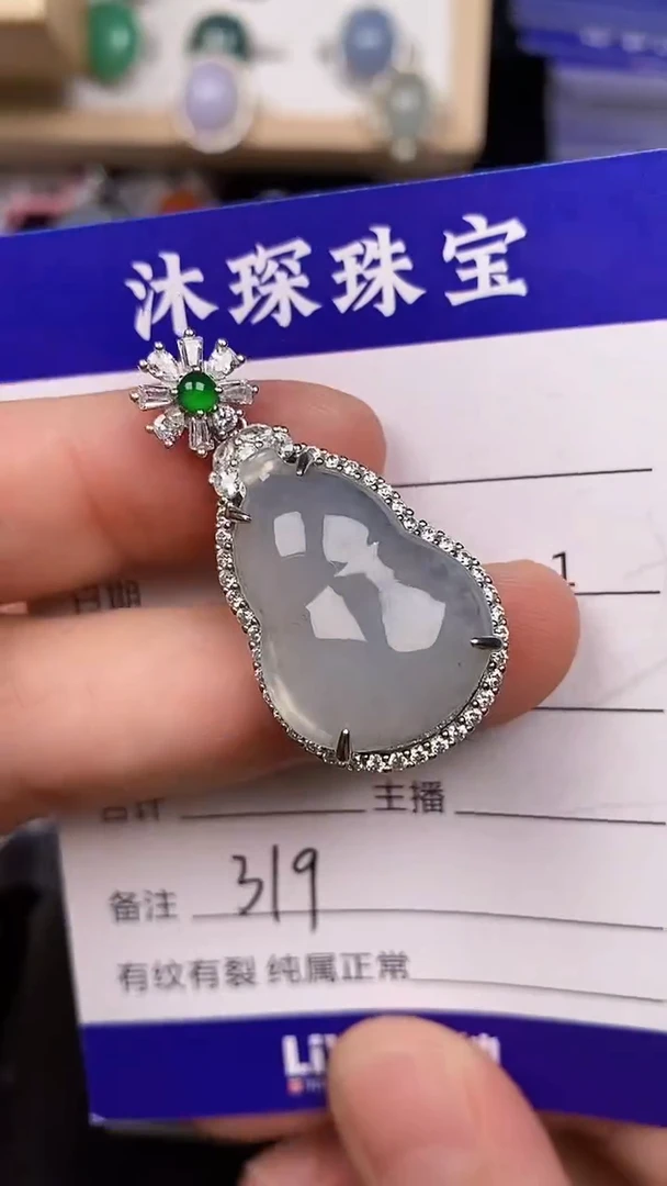 银S925镶嵌戒指翡翠3190