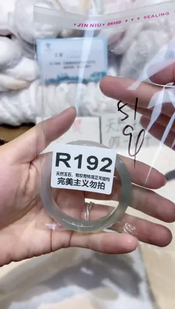 手镯玛瑙/玉髓未镶嵌51