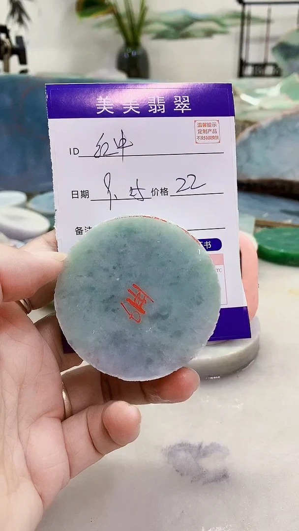 未镶嵌定制翡翠缅甸翡翠A货