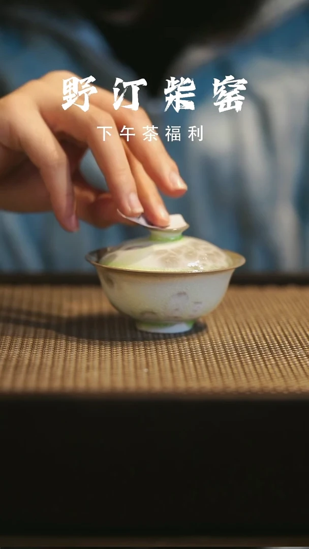 野汀柴窑手工手作@@YT358