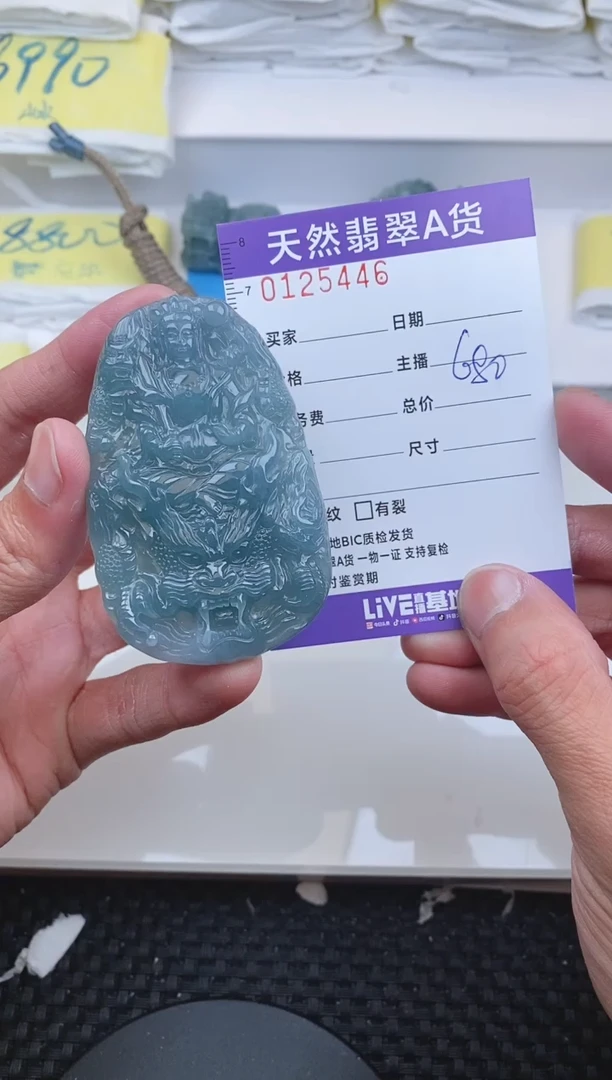 【闪购商品】翡翠颈饰未镶嵌5446........