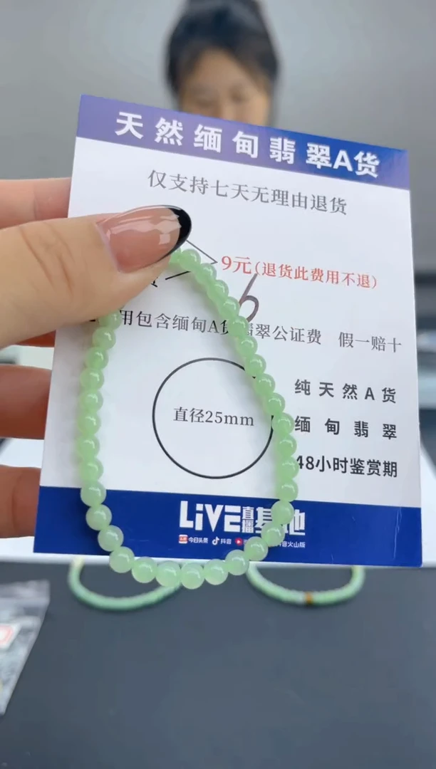 颈饰未镶嵌翡翠纯天然缅甸翡翠A货
