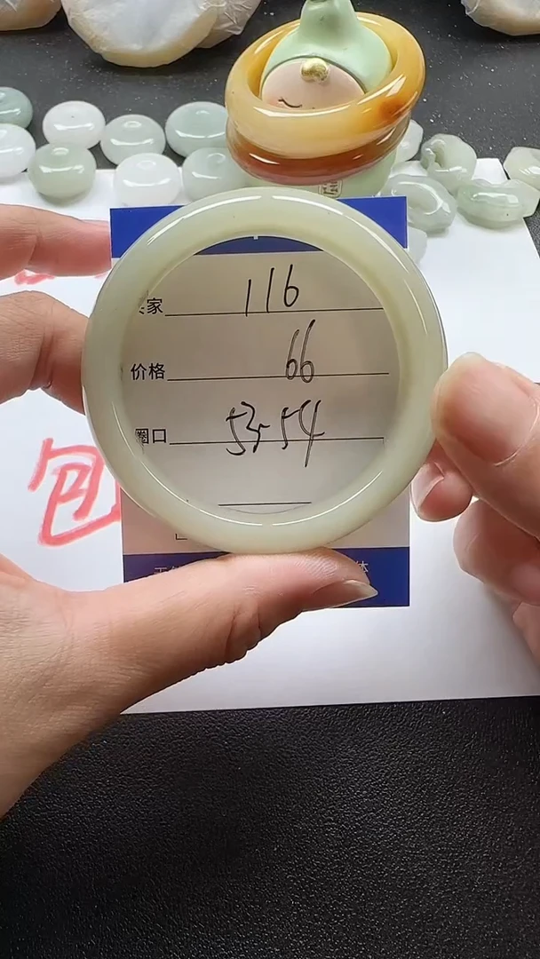 未镶嵌手镯石英质玉116