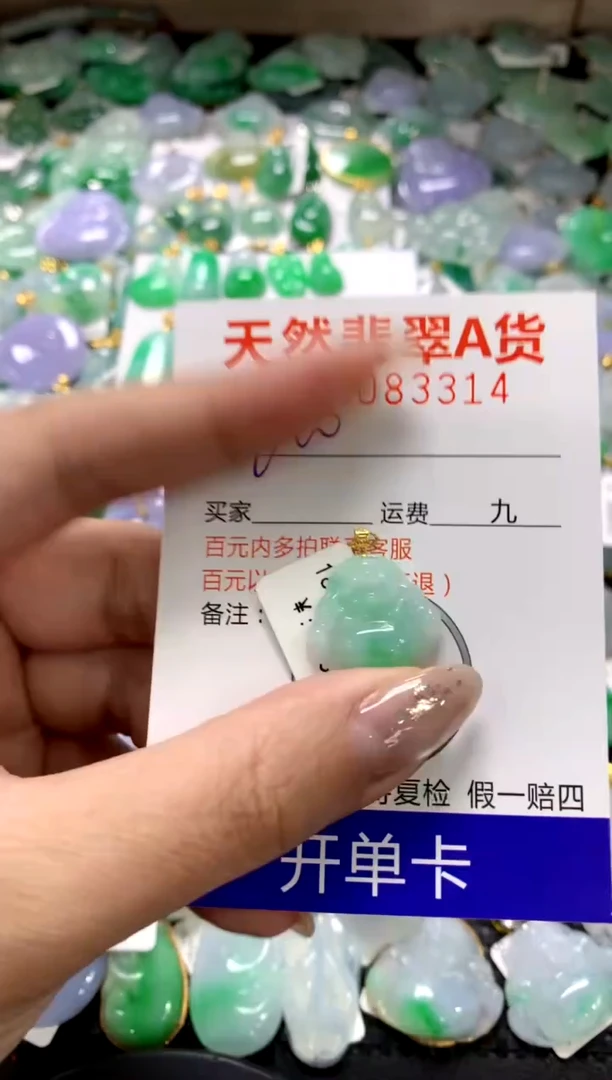 颈饰18K金镶嵌翡翠1111111111111111