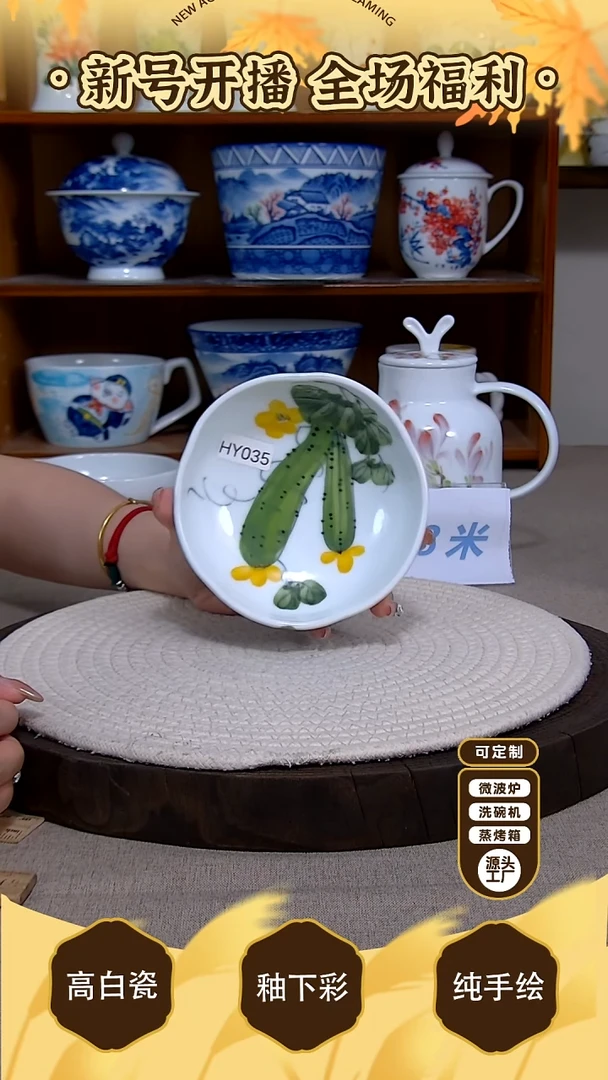 盘【陶源造】景德镇手绘高温釉下彩陶瓷【食品级】