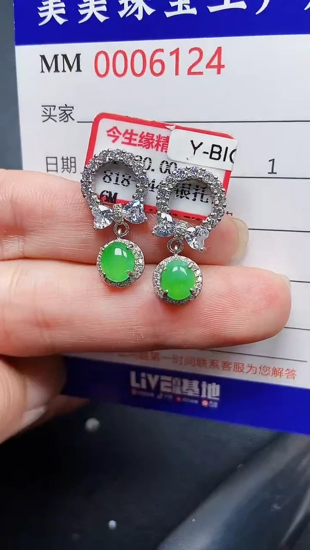 颈饰银S925镶嵌翡翠6124