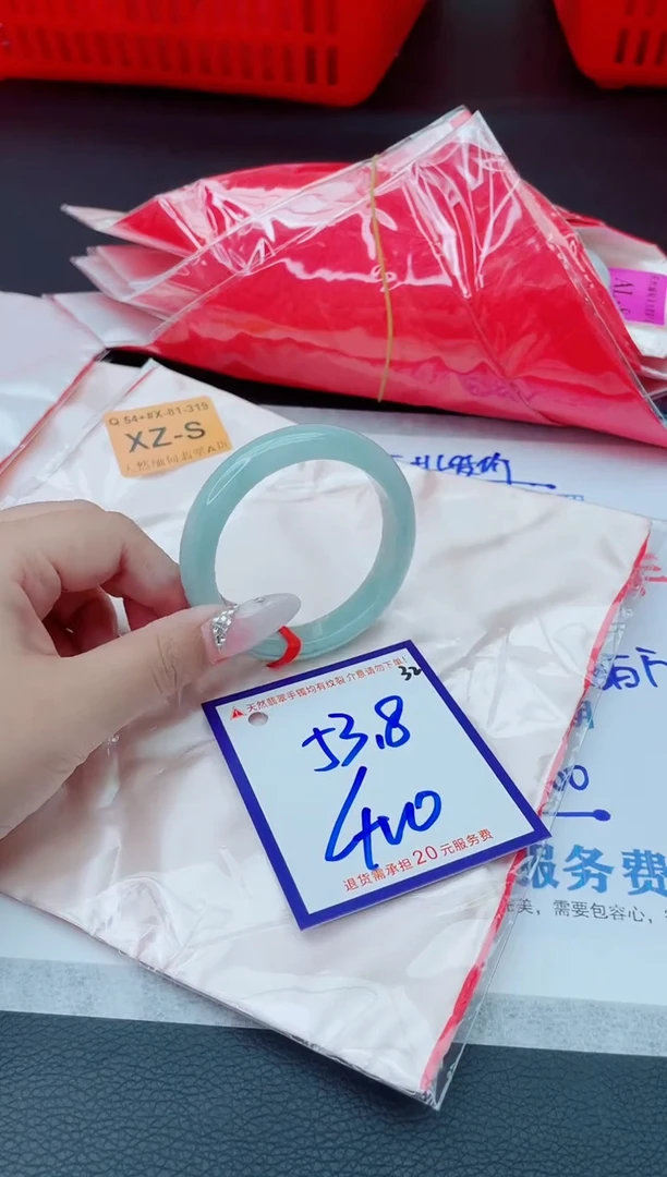 未镶嵌手镯翡翠11111111