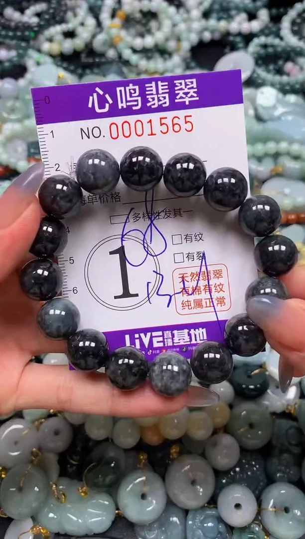 颈饰未镶嵌翡翠闪购001565
