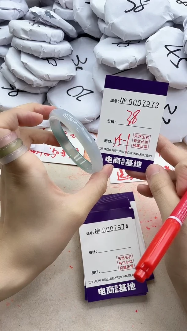 【闪购商品】玛瑙/玉髓手镯未镶嵌7973