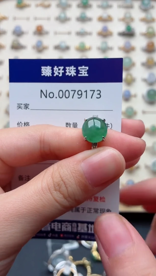银S925镶嵌戒指翡翠.