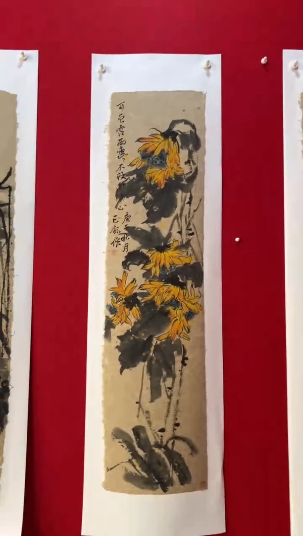 国画手绘国画书法