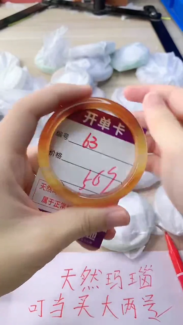玛瑙/玉髓手镯未镶嵌63
