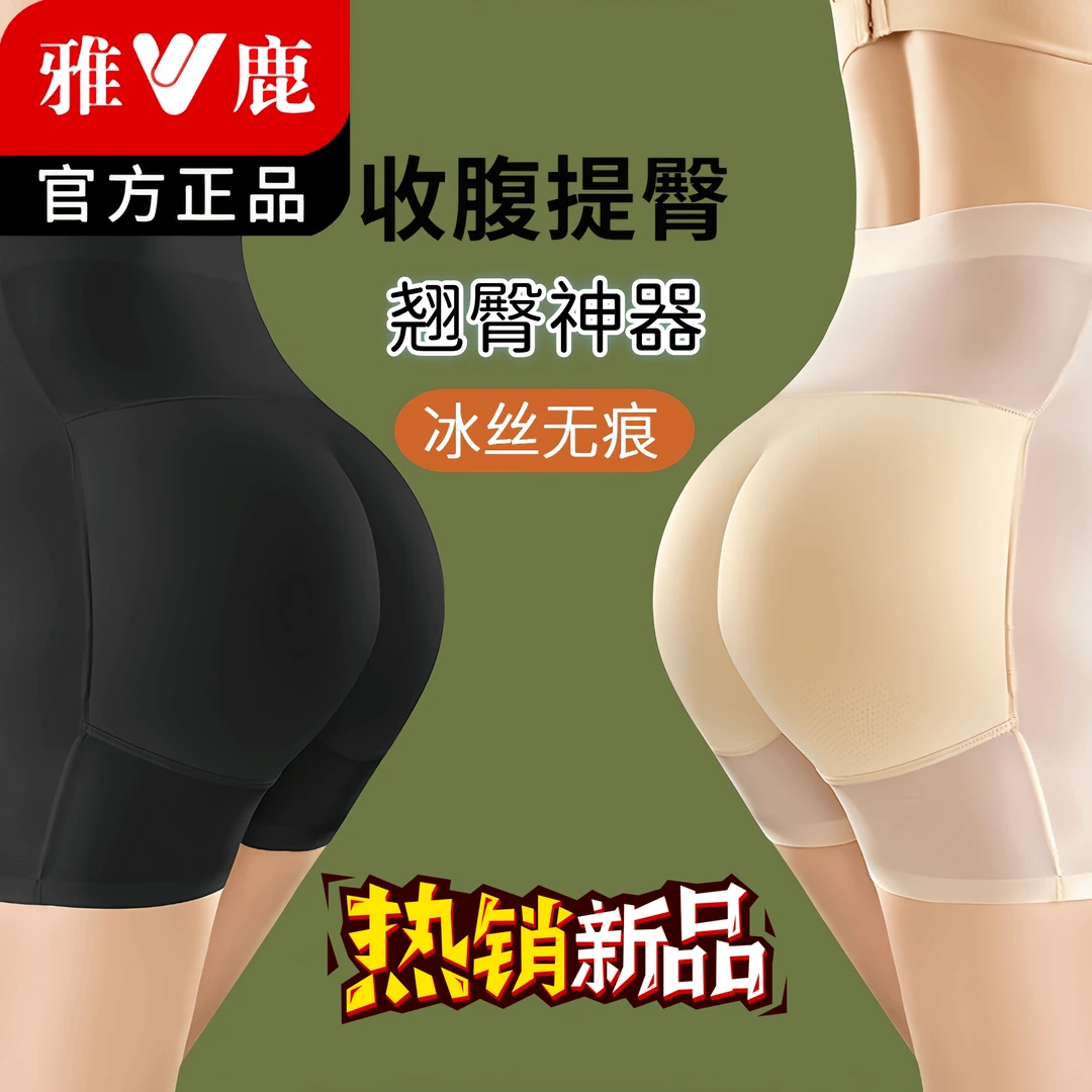 高弹力强效翘臀假屁股神器丰臀爆款高腰美臀不紧勒收腰轻薄提臀裤