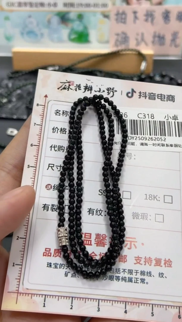 未镶嵌定制翡翠柑*泰天然翡翠A货52