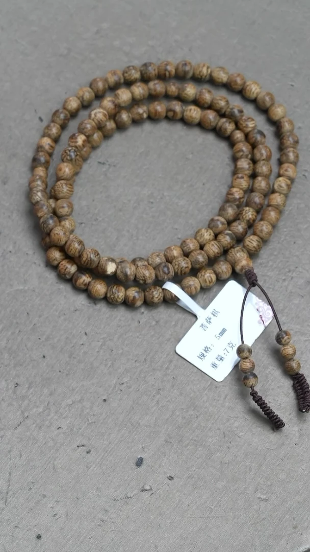 手串沉香菩萨棋沉香7克0.5手串多圈