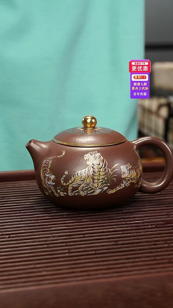 茶壶紫砂紫砂壶紫砂壶