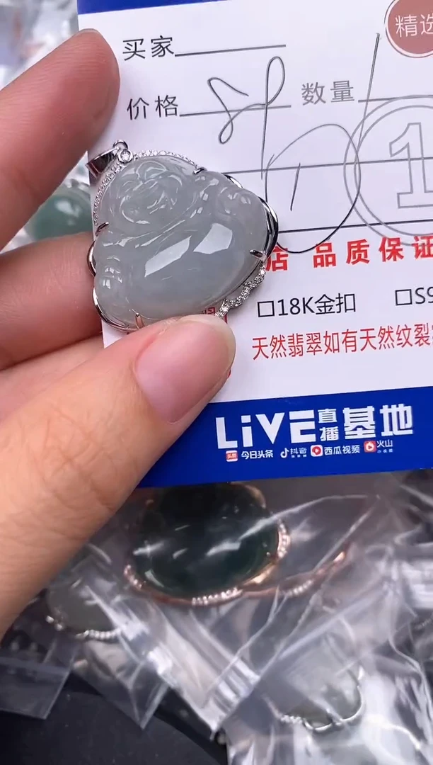 翡翠银S925镶嵌颈饰挂件