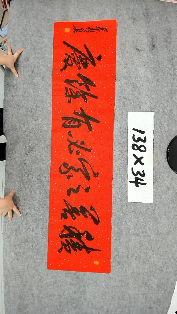 书法吕老师书法作品