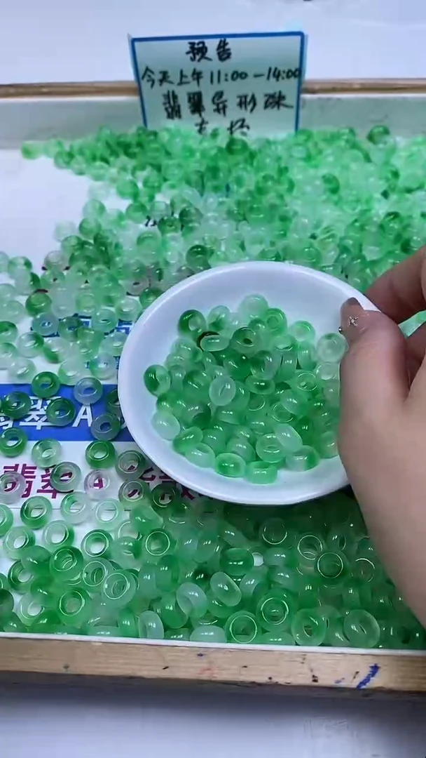 未镶嵌散珠南红玛瑙A1868 飘绿花甜甜圈10*5*内6mm16颗7.8元