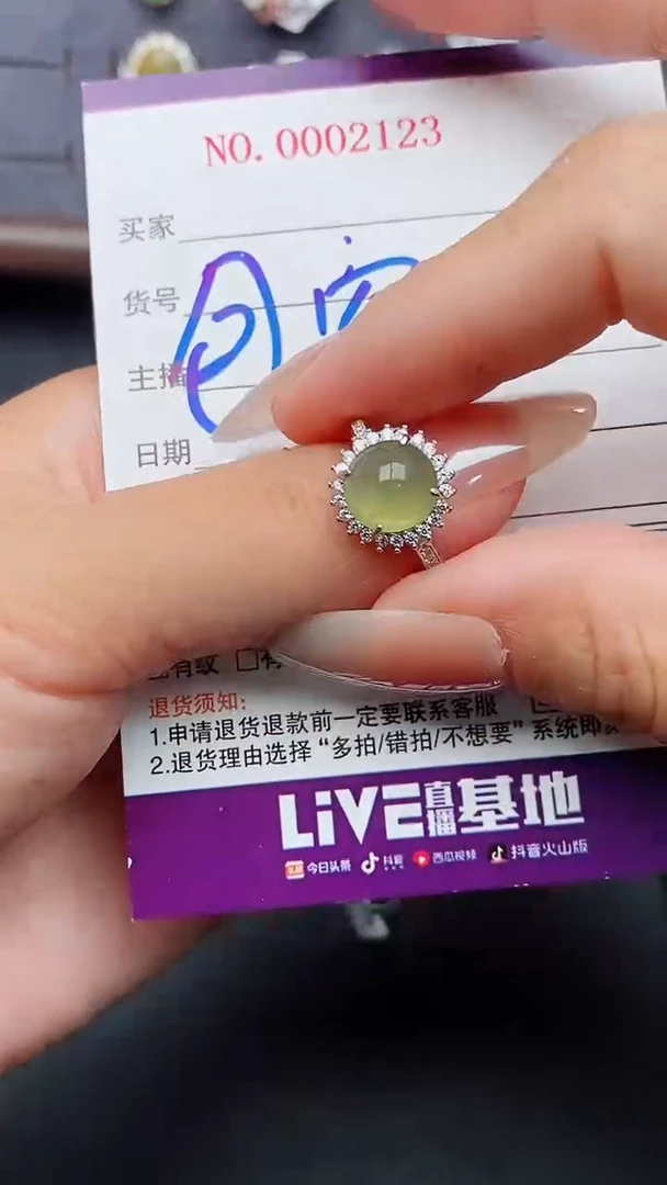 银S925镶嵌戒指翡翠天然翡翠A货