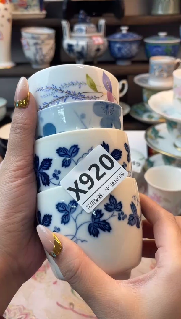瓷片云**火X920不退不换.感谢理解